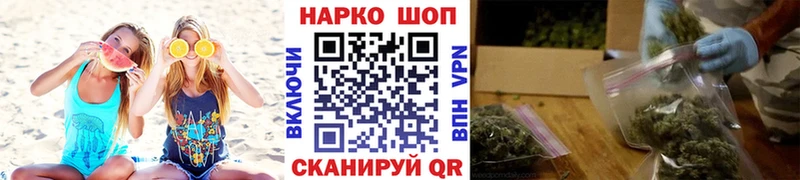 Как найти наркотики Новосибирск Бошки Шишки  ГАШ 