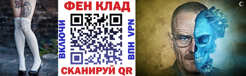 АМФ VHQ  это официальный сайт  Новосибирск  купить наркотик  blacksprut сайт 