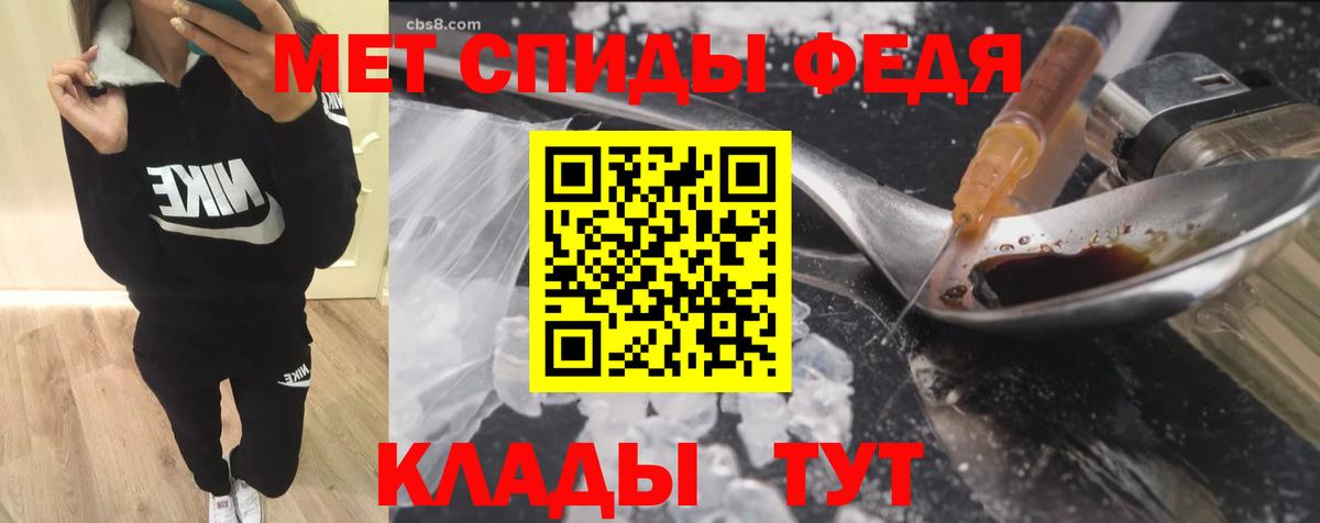 АМФЕТАМИН Розовый Новосибирск