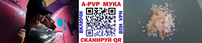 А ПВП мука  купить  сайты  Новосибирск 