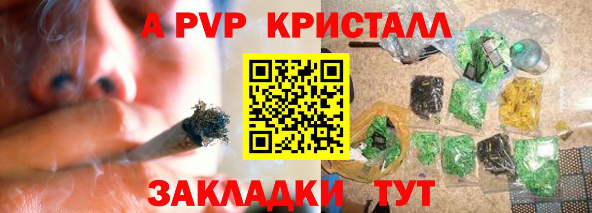 Alpha PVP VHQ  Новосибирск  Alpha-PVP  APVP крисы CK 