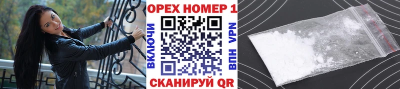 купить   Новосибирск  COCAIN Columbia 