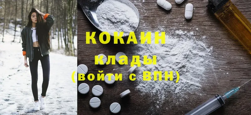 Cocaine Fish Scale  Новосибирск 