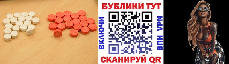ЭКСТАЗИ Дубай  Новосибирск 