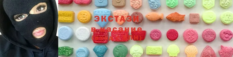 Ecstasy VHQ  МЕГА tor  Новосибирск 