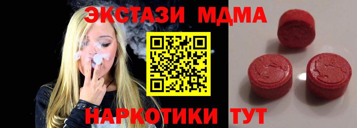 Ecstasy бентли Новосибирск