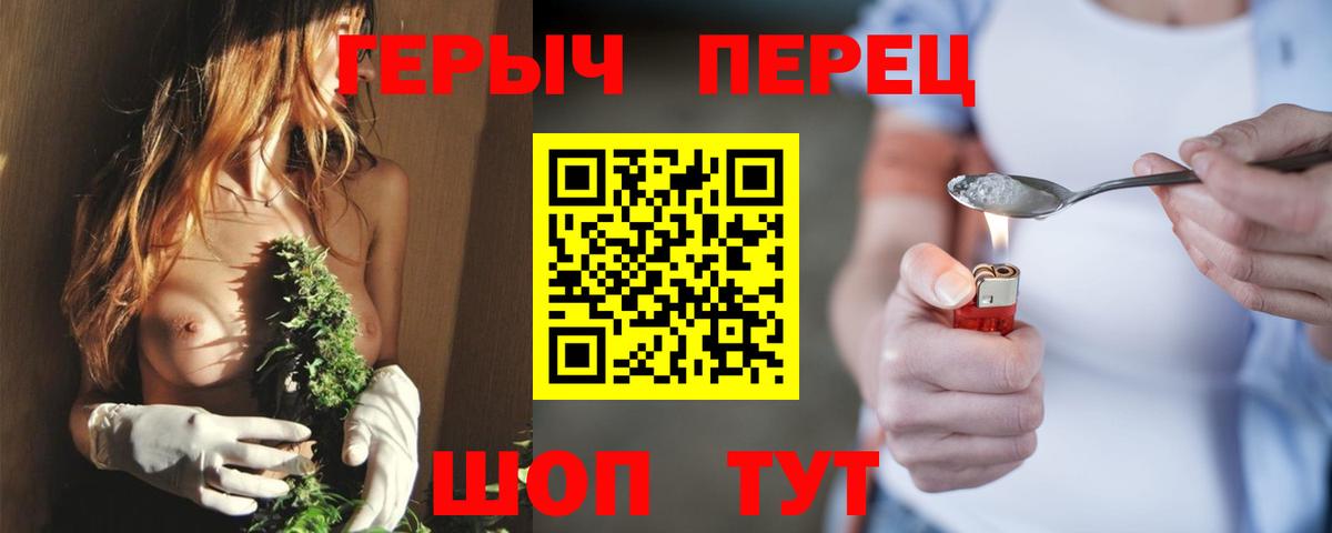 Новосибирск  ГЕРОИН Афган  Вход с VPN 