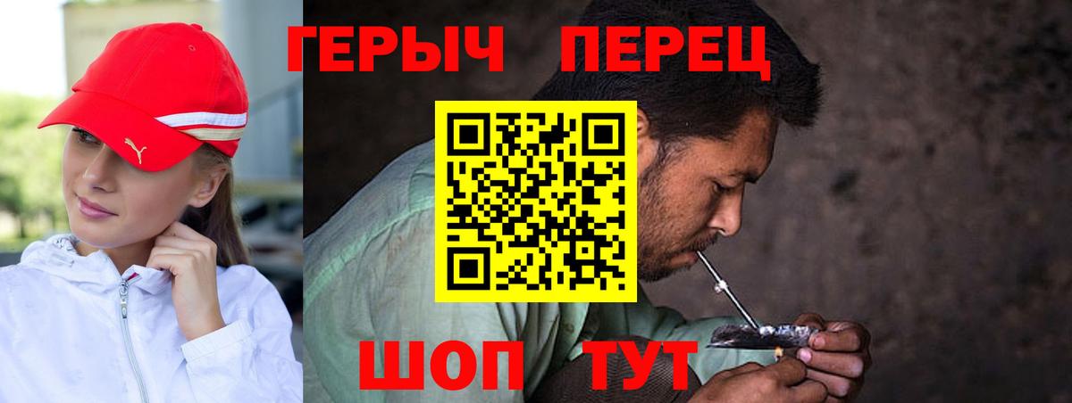 Героин афганец Новосибирск