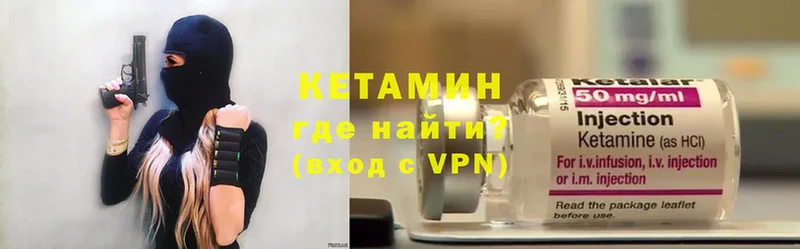 КЕТАМИН ketamine  Новосибирск 