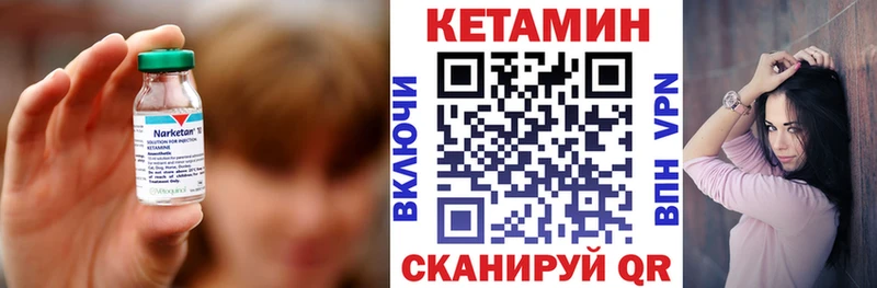КЕТАМИН ketamine  Новосибирск 