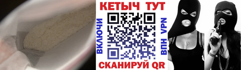 Кетамин VHQ Новосибирск