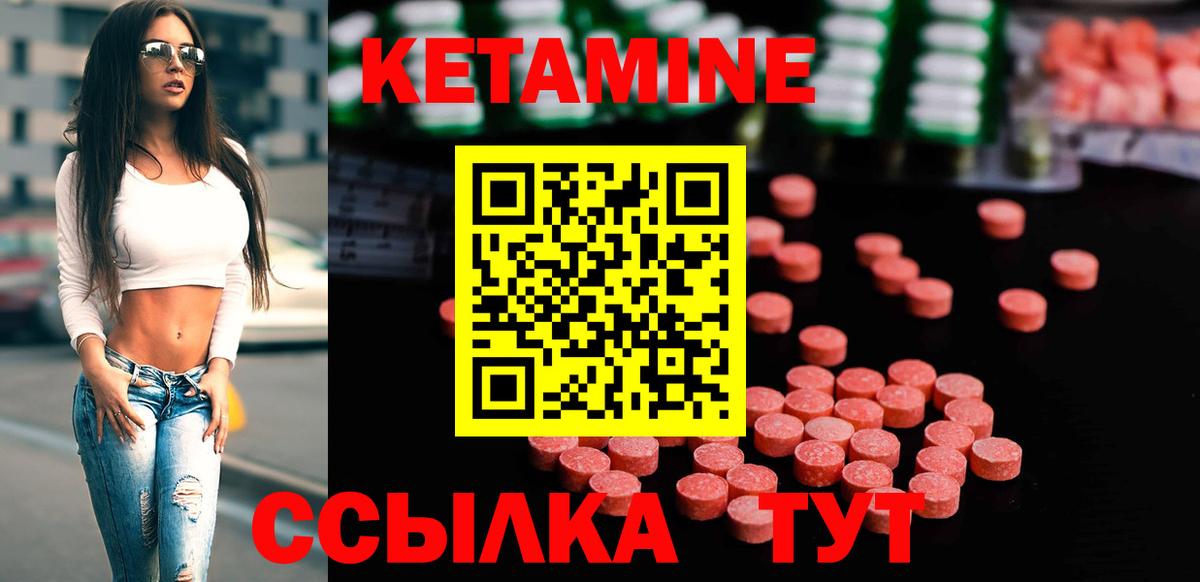 blacksprut онион  Кетамин VHQ  КЕТАМИН VHQ  Вход с VPN  Новосибирск 