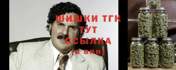 кокаин перу Новозыбков