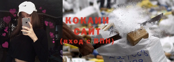 кокаин перу Новозыбков