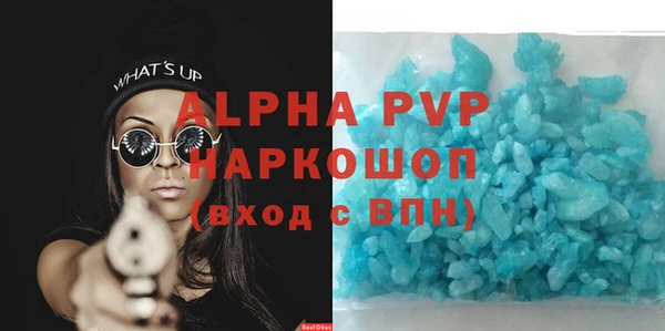 кокаин перу Новозыбков