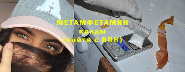 кокаин перу Новозыбков