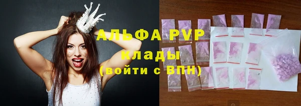 дистиллят марихуана Нязепетровск