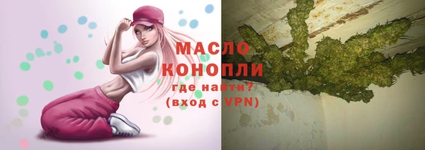 кокаин перу Новозыбков