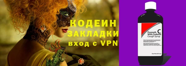 кокаин перу Новозыбков