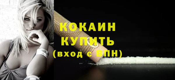 дистиллят марихуана Нязепетровск