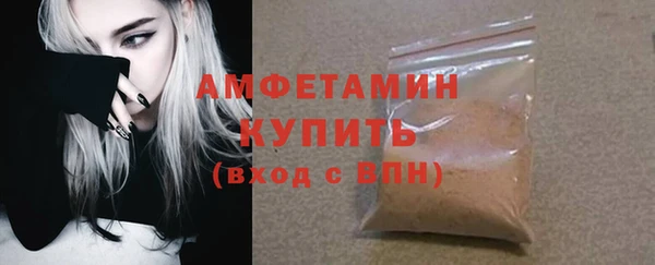 кокаин перу Новозыбков