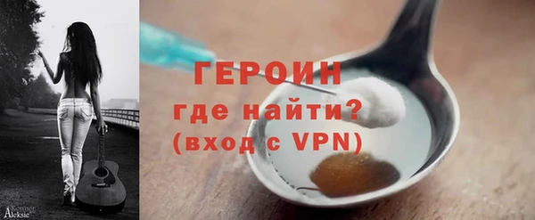 кокаин перу Новозыбков