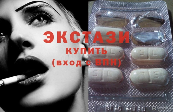 дистиллят марихуана Нязепетровск