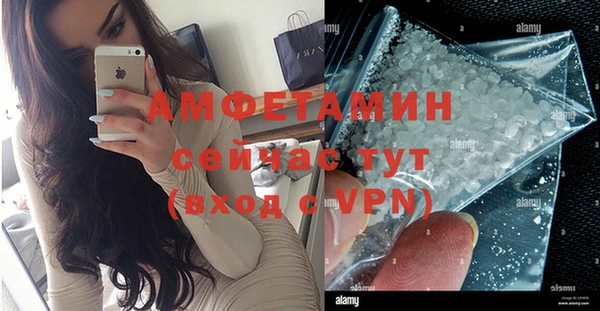 MDMA Premium VHQ Богородск