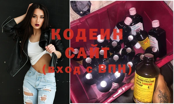 кокаин перу Новозыбков