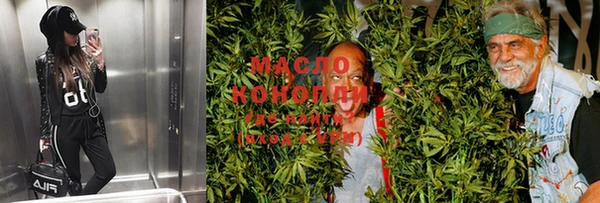 кокаин перу Новозыбков