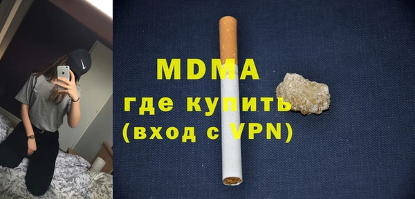 MDMA Premium VHQ Богородск