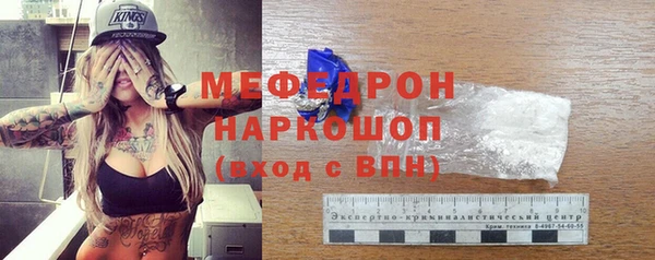 кокаин перу Новозыбков