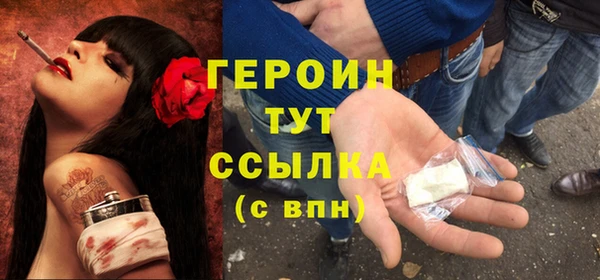 бутират Няндома