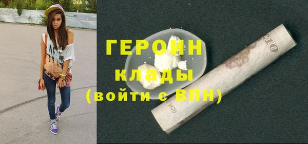 дистиллят марихуана Нязепетровск