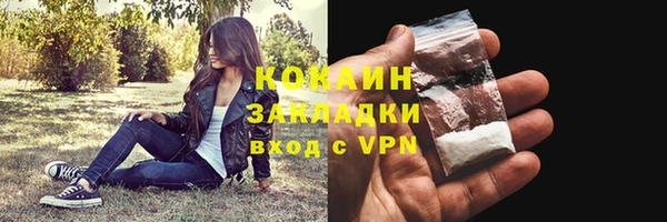 бутират Няндома