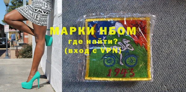 бутират Няндома
