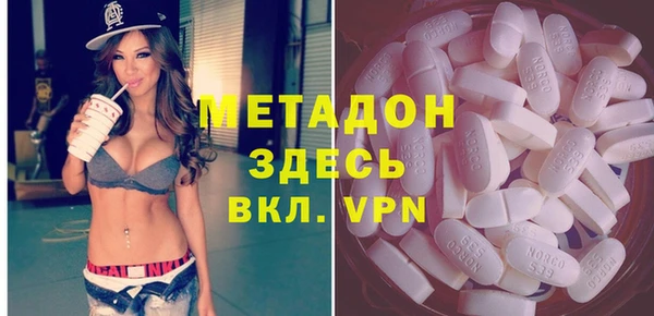 MDMA Premium VHQ Богородск