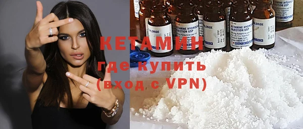 MDMA Premium VHQ Богородск