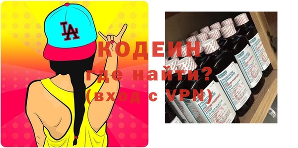 PSILOCYBIN Нягань