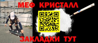 spice Кингисепп