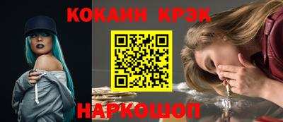 каннабис Будённовск