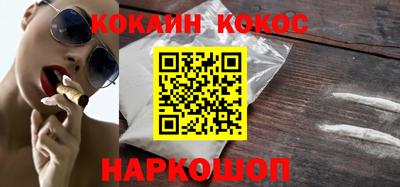 каннабис Будённовск