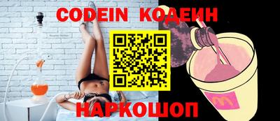 spice Кингисепп