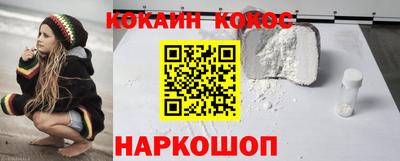 spice Бузулук