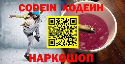 каннабис Абакан