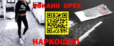 шишки Кинель