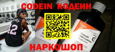 spice Бузулук