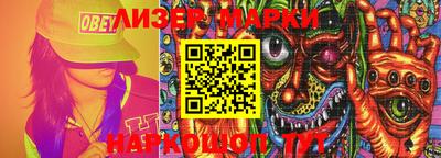 марки lsd Кимры