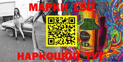 шишки Кинель
