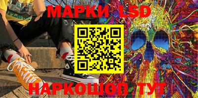 марки lsd Кимры